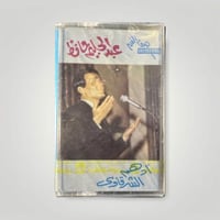 ادهم الشرقاي