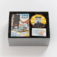 بوكس محمد عبده