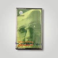 كاسيت لا بكاء ينفع