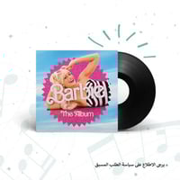 Barbie The Album LP