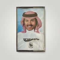 كاسيت حفلة الرياض