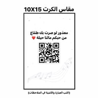 بوكس عبادي الجوهر