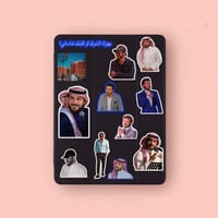 ستيكرات ماجد المهندس