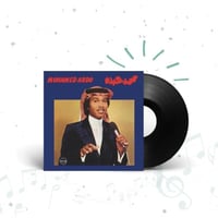 محمد عبده صوت الحب