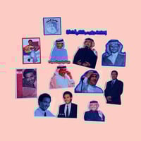 ستيكرات محمد عبده