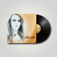 مختارات الصباح