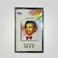 كاسيت الود طبعي