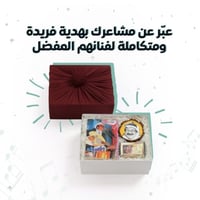 بوكس طلال مداح