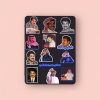 ستيكرات راشد الماجد