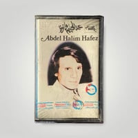 كاسيت خليني كلمة