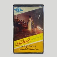 مصر تتحدث عن نفسها