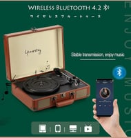 جرامافون years stay بني