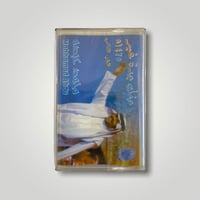 كاسيت حفلات جدة غير