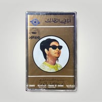 انا في انتظارك