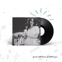 Lana Del Rey - Ultraviolence LP