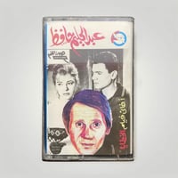 أغاني فيلم الخطايا