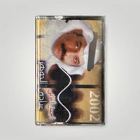 اجمل اغاني عبادي