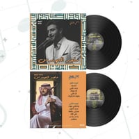 ماجد المهندس