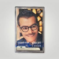 أوجه المعنى ج2