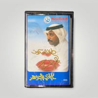 عبادي طال السكوت