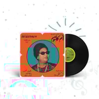 مجموعة ودارت الايام