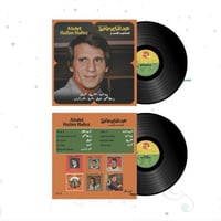 مجموعة جانا الهوى