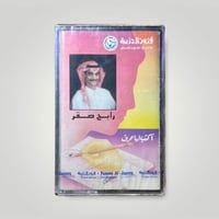 اكتب لها حرف