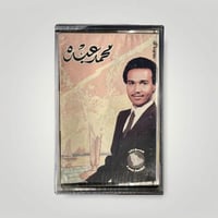 الفين هلا 62