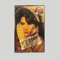 اعتزلت الغرام ماجدة