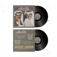 طلال و البدر