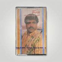 ابو بكر سالم 2