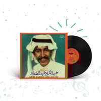 عبدالكريم عبدالقادر