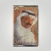 عبادي الجوهر 2004