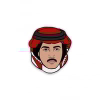 بروش محمد عبده