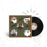 نجوم الفن الشعبي