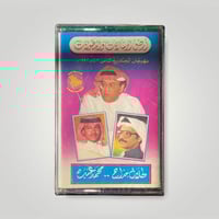 ارض الرسالات والبطولات