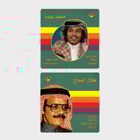 اسطوانة العمالقة