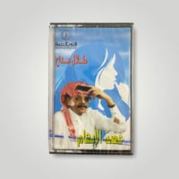 كاسيت عضة الإبهام