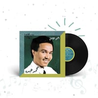 اجمل اغاني محمد عبده