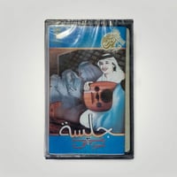 جلسة عبدالمجيد عبدالله 3