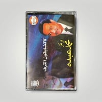 لا تضايقون الترف