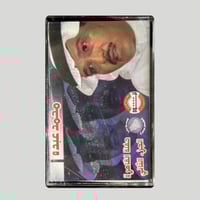 حفلة القاهرة ج2