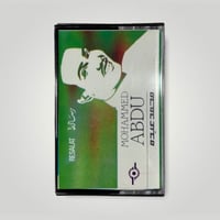 كاسيت رسالة