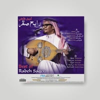 اجمل اغاني رابح