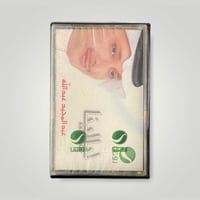 عبدالمجيد ليالينا