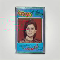 لبنان الحب وردة