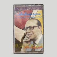 قلبي بيقول كلام