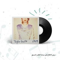 Taylor Swift - 1989 LP