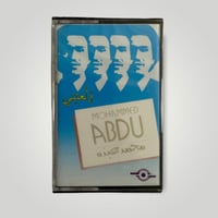 كاسيت ولعتني