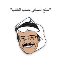 بوكس طلال مداح